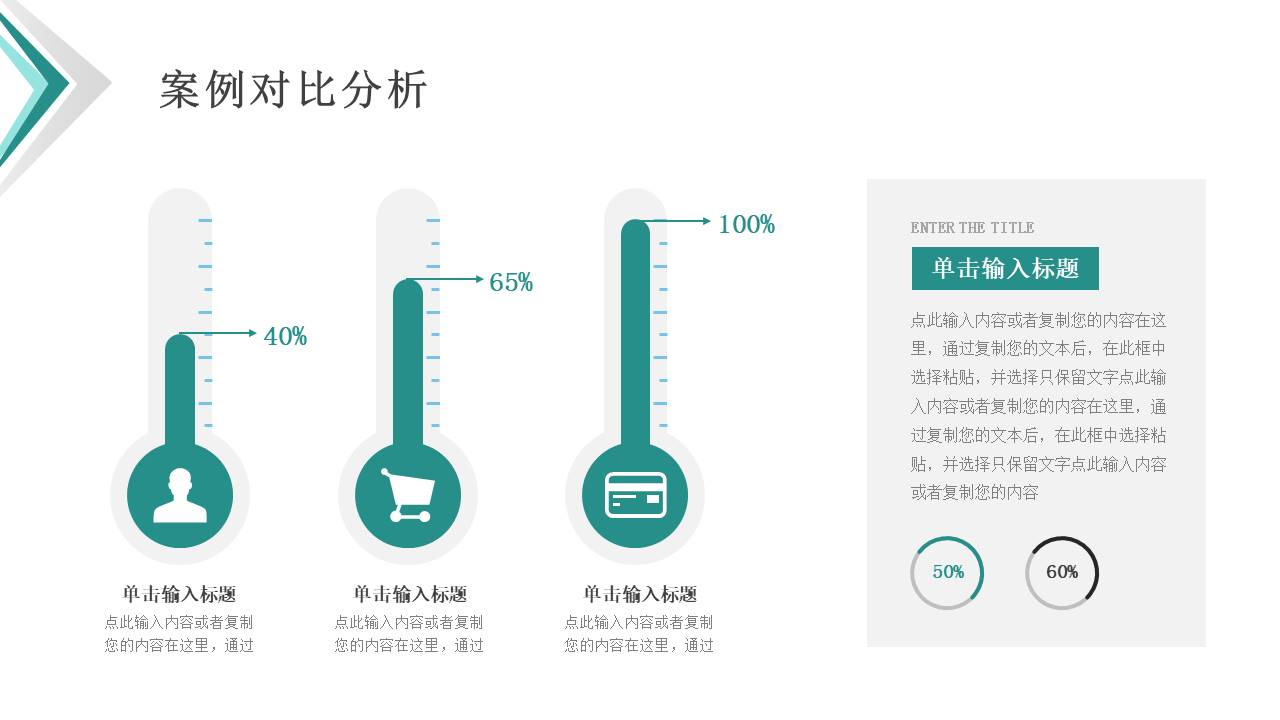 毕业答辩 (28).pptx